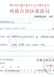 Tibet Permit