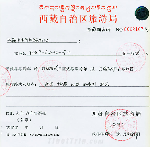 Tibetan+passport