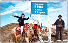 Tibet high mountain
