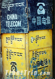 Telephone booth in Tibet, Communication in Tibet